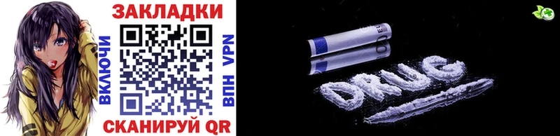 Виды наркоты Борзя Бошки Шишки Вейп ТГК Мефедрон