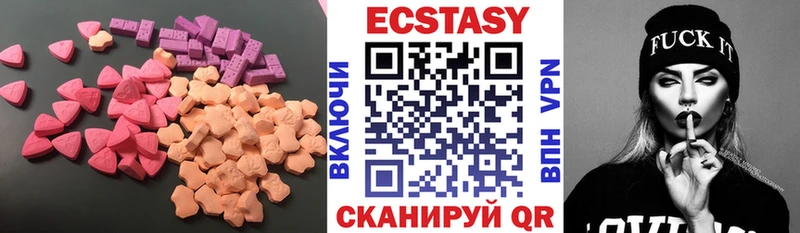 Ecstasy 99%  Борзя 