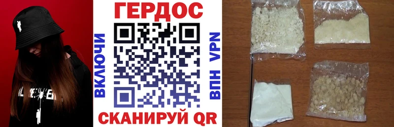 ГЕРОИН белый  наркошоп  Борзя 