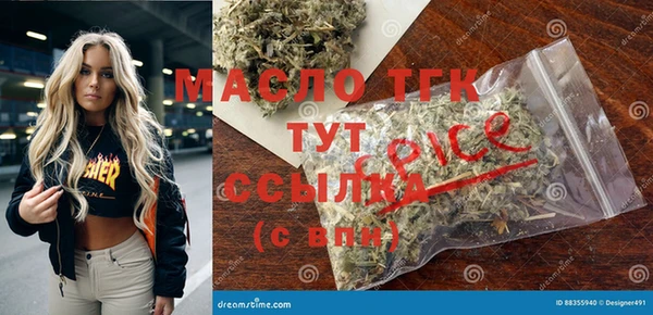 круглые Алзамай