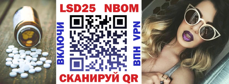 Лсд 25 экстази ecstasy  Борзя 