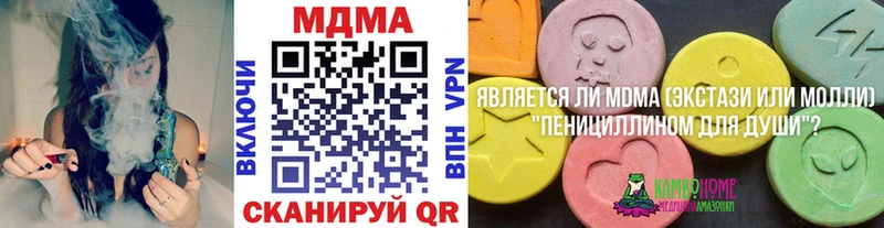 цены   Борзя  MDMA Molly 