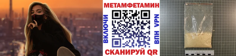 Метамфетамин витя  Борзя 