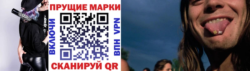Марки NBOMe 1500мкг  магазин продажи   Борзя 