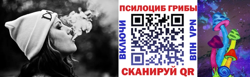 Псилоцибиновые грибы GOLDEN TEACHER  Борзя 